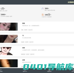 婚礼婚庆服务预约 - 爱喜匠官网
