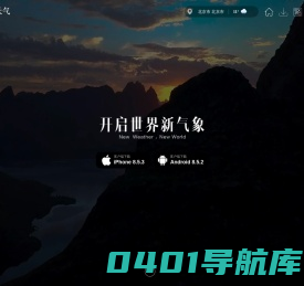 墨迹风云