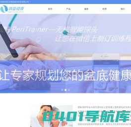 首页-北京瑞普通光科技有限公司