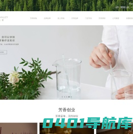 首页-汇美舍官网