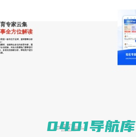 狸猫体育