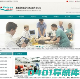 心肺复苏模拟人|医学护理模型|急救模型-上海益联医学仪器发展有限公司
