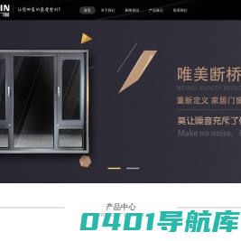 喜临门窗-高端精工制作,打造门窗全新视界