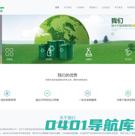上海皇晶生物科技有限公司-专注于润滑油添加剂的的研发、生产和销售，并提供完善的技术服务。