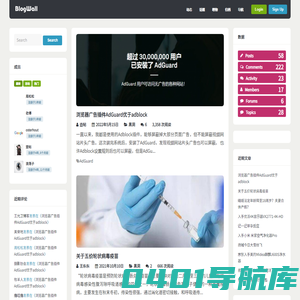 BlogWall – 多用户博客