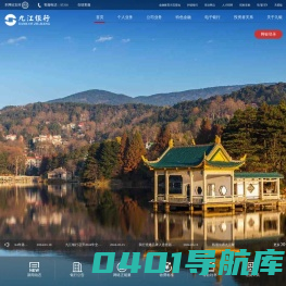 九江银行