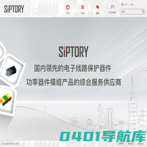 深圳中科四合科技有限公司