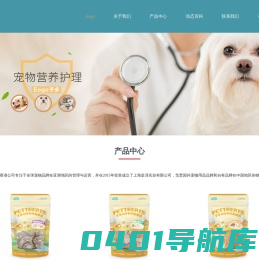 Eogo-上海皇泽实业有限公司