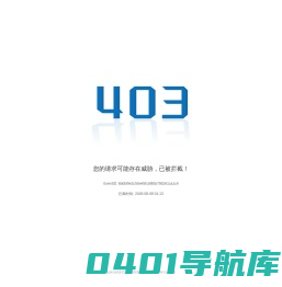 厦门理工学院信息中心