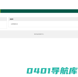 安卓免费游戏下载-最新app软件下载安装_索立手游下载网