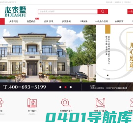 必家墅官网