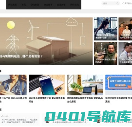 励大师 - 分享技术，追逐梦想！