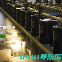 北京市军鹰星润滑油加工厂