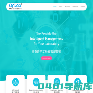 Dr.Lab 睐博士 实验室智能管家