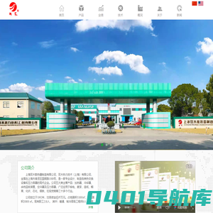 上海双木