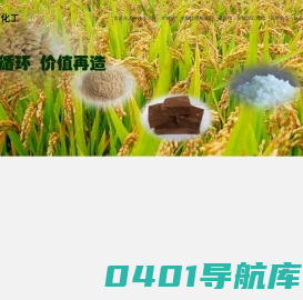 合才化工：专注米糠蜡化学改性