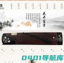 古筝培训班-免费试听课-民乐教学-重庆木鱼
