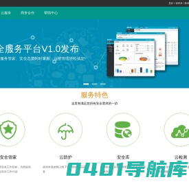 广西沃巴云服科技有限公司