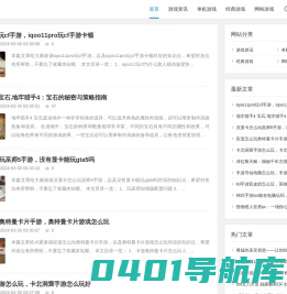 欧美佳 - Good Luck To You!