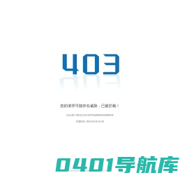 厦门理工学院组织部