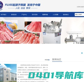 沈阳厚地实业有限公司-