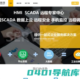 PLC远程通信解决方案、PLC远程控制、设备分散式数据采集、网页组态手机端同步展示