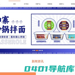 和寨品牌官方网站