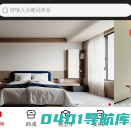 【欧模网】3d模型下载，原创3d模型下载-室内设计3d模型免费下载网站