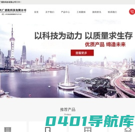 九游体育(中国)官方网站