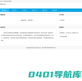 亚太时报网