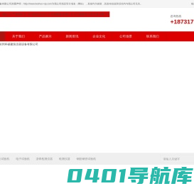 钢筋弯曲试验机,混凝土含气量测定仪,多功能电动击实仪,高强螺栓检测仪-沧州科硕建筑仪器设备有限公司