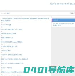 好3399 - h3399