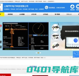 黑匣子防碰撞_塔吊防碰撞_卸料平台监控_升降机监控_吊钩视频监控