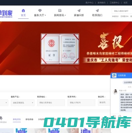 开封空调维修-开封电视维修-开封家电维修-开封冰箱维修-开封洗衣机上门维修-开封热水器维修-开封燃气灶维修-开封油烟机维修电话