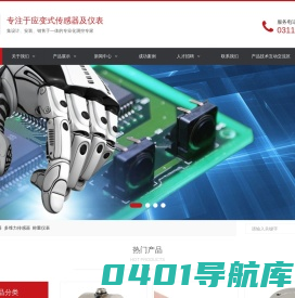 百森BUFSON仪器传感器_石家庄百森仪器仪表科技有限公司