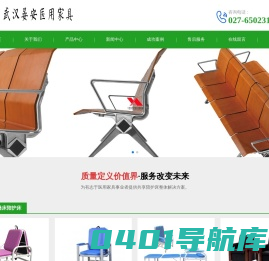 武汉晏安医用家具候诊椅陪护床输液椅医师椅器械柜厂家13307149253