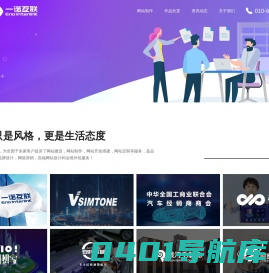 网站制作【高端网站设计开发】北京网站建设-专注建站18年