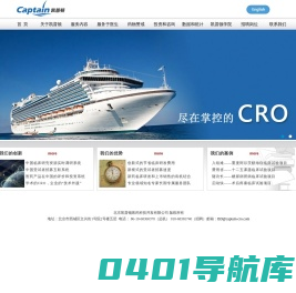 北京凯普顿医药科技开发有限公司