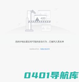 泰安市人民政府