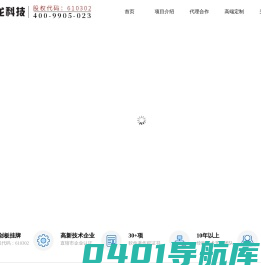 朋友圈广告,附近推广告,信息流广告,短视频广告,快手广告,抖音广告,新媒体广告，全媒体广告_重庆仲之龙科技有限公司