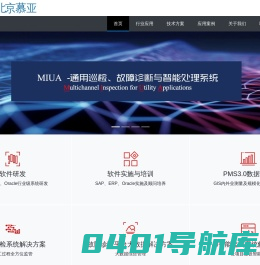 北京慕亚管理技术有限公司