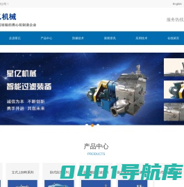 苏州星亿机械有限公司
