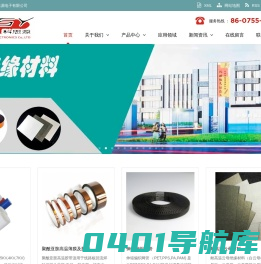 深圳市科思源电子有限公司