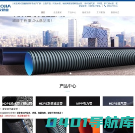 PE给水管_PE管生产厂家_钢丝网骨架塑料复合管_mpp电力管_PE管材价格-豪家管业