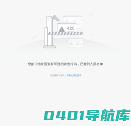 东明县人民政府