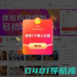 游戏试玩平台_热门游戏大全_蛋咖官网