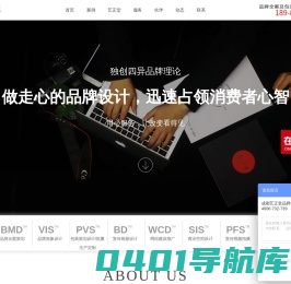 食品包装设计-包装盒设计-品牌策划-logo设计公司-成都艺正堂广告有限公司