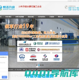 升级水磨石,现浇水磨石,水磨石地面翻新,水磨石厂家-北京帮洁升级水磨石科技有限公司