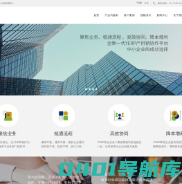 首页-中小制造企业、数字化转型-上海三允信息科技有限公司