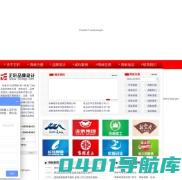 正轩网
